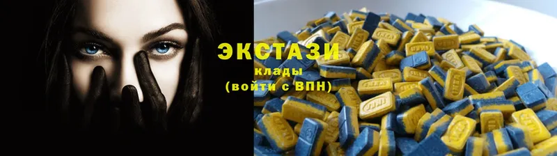 Ecstasy 99%  Камышлов 