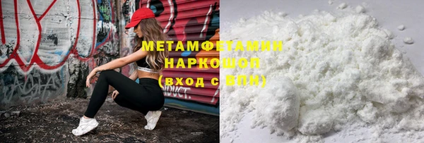 COCAINE Балабаново